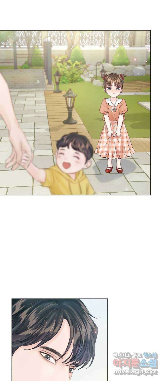 반드시 해피엔딩 외전 3화 12