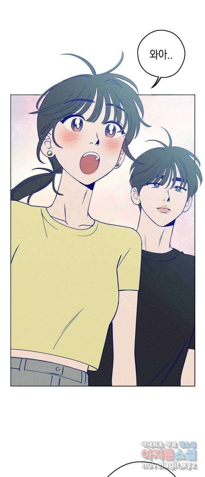 청춘일지 47화 5