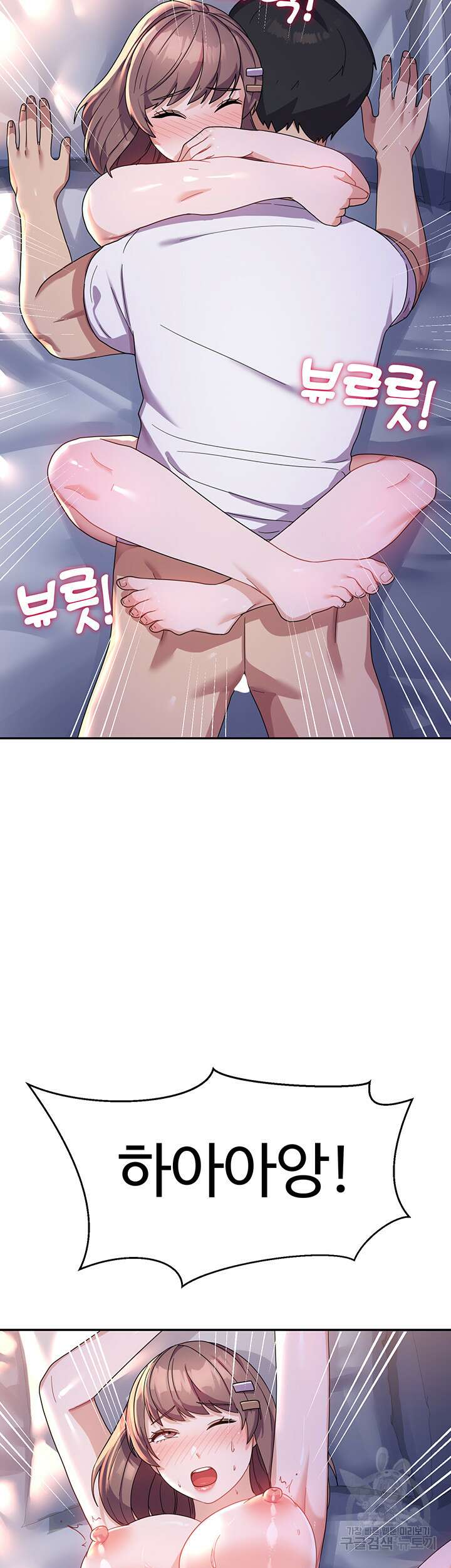 군필 여대생 8회 2