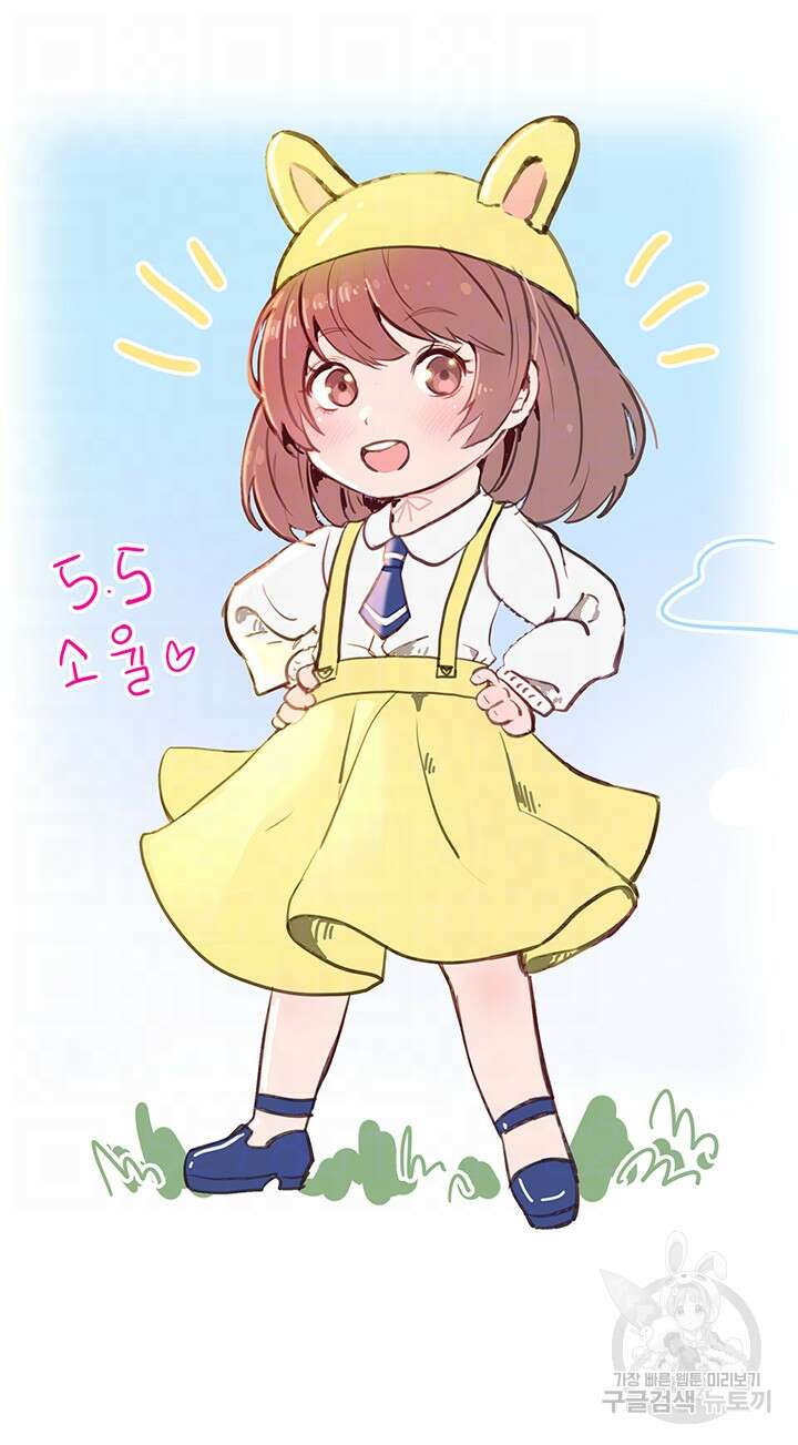 군필 여대생 8회 8