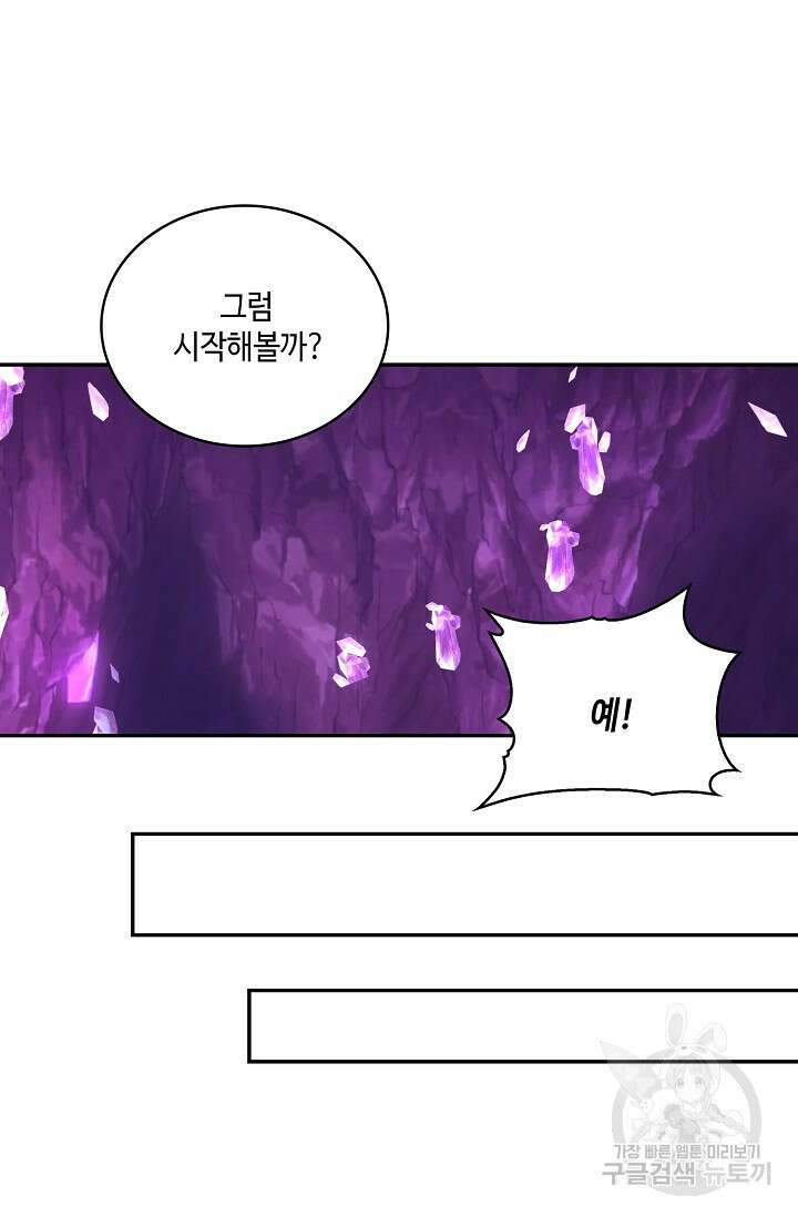무련전봉 888화 5