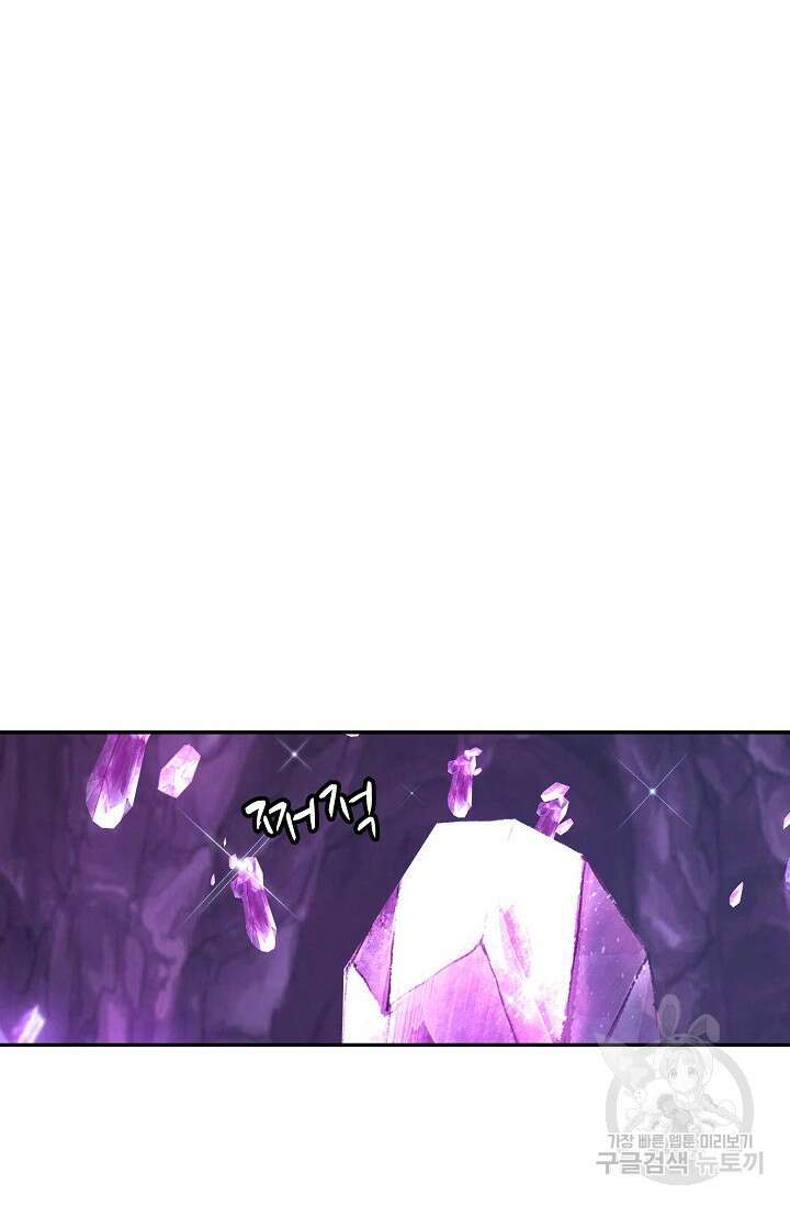 무련전봉 888화 6