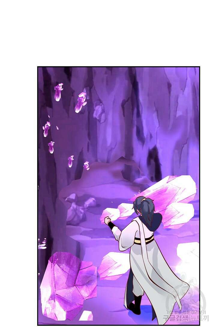 무련전봉 888화 7