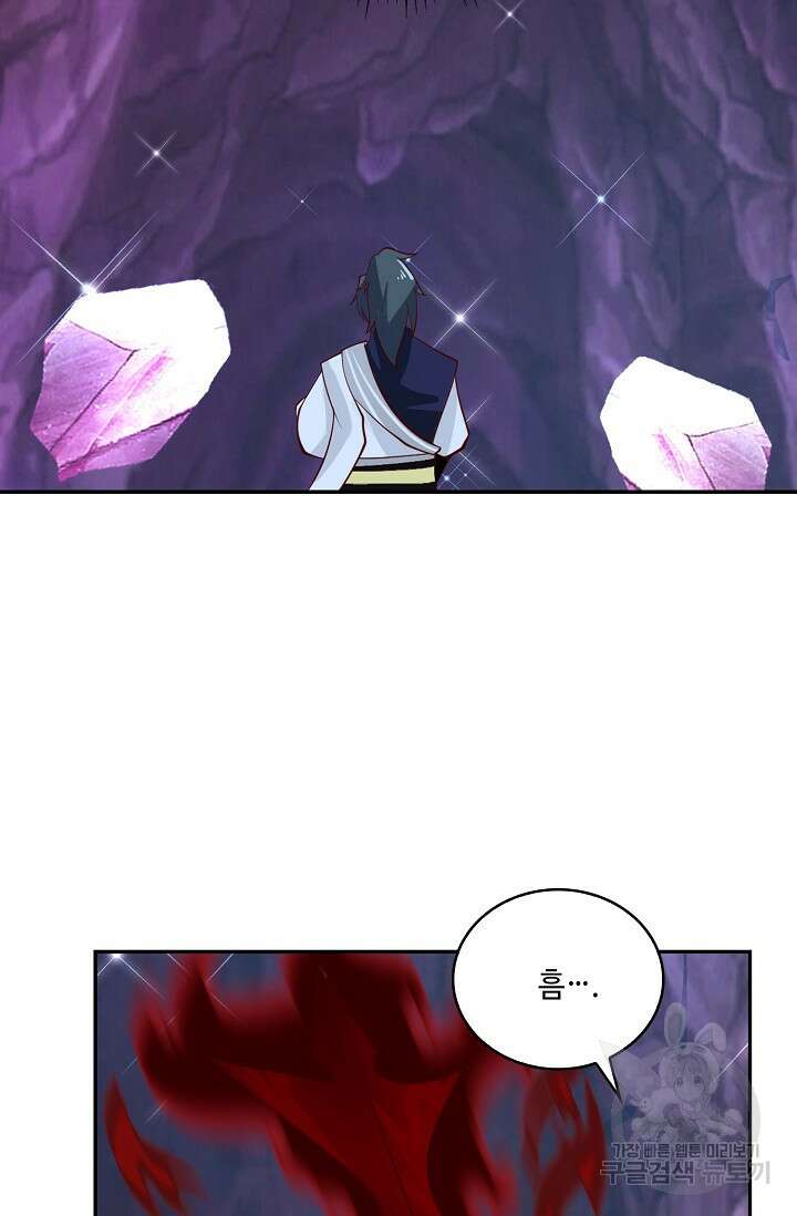 무련전봉 888화 12