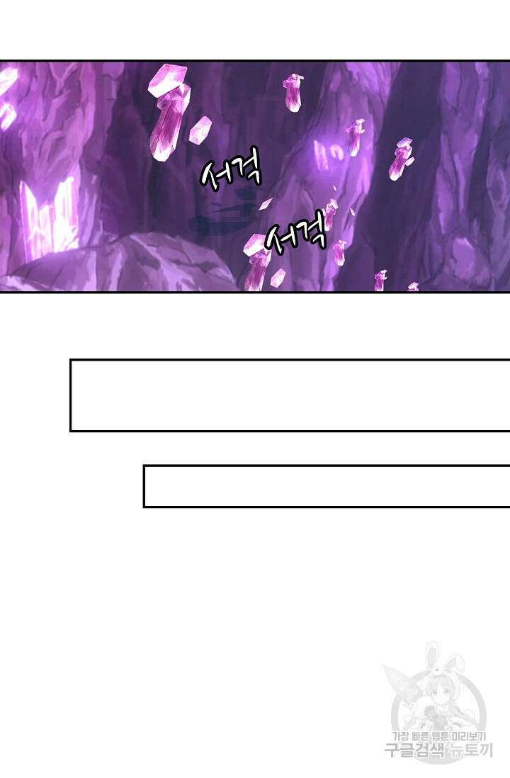무련전봉 888화 18