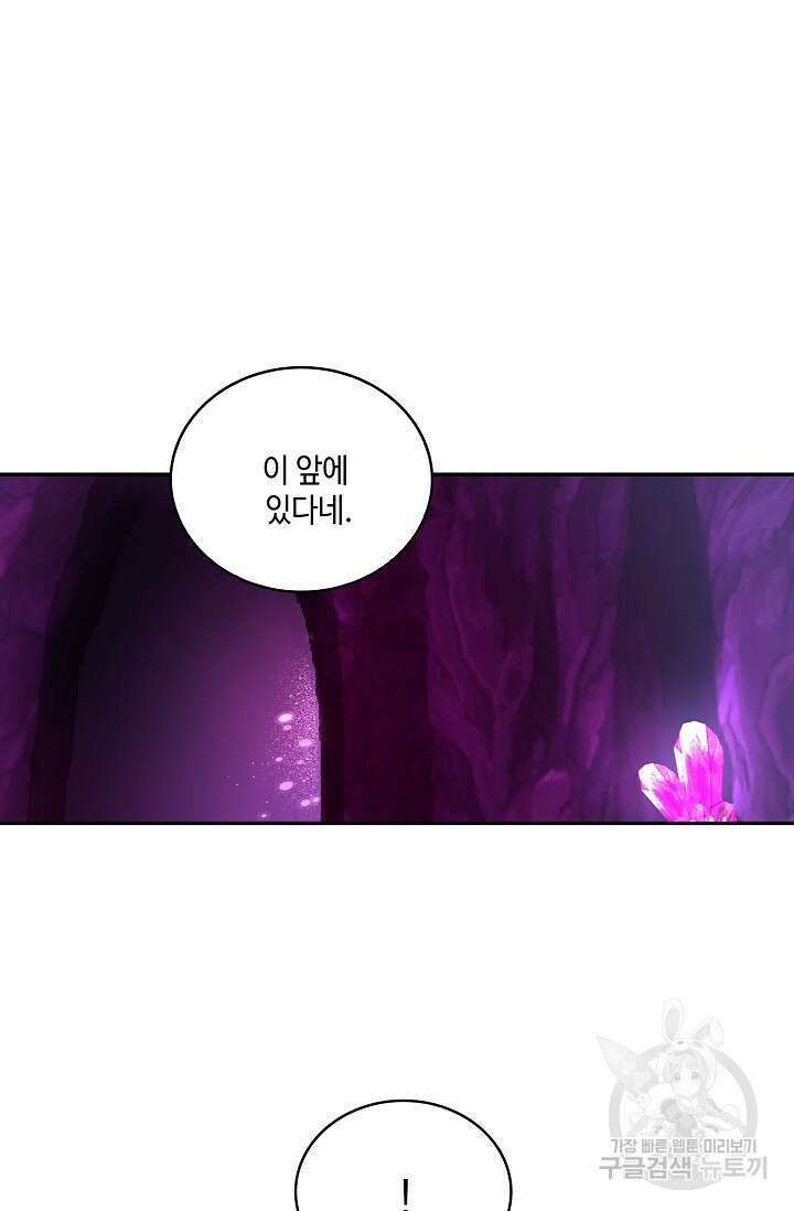 무련전봉 888화 28
