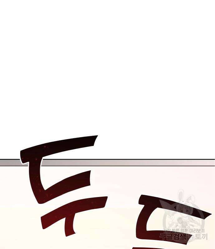 대박사건 6화 2
