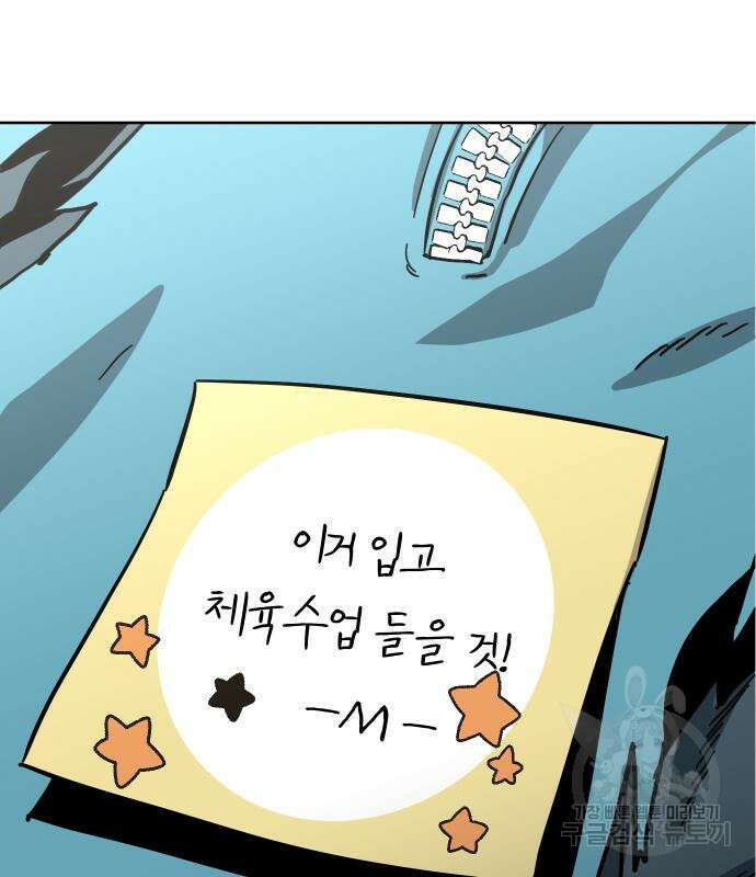 대박사건 6화 5