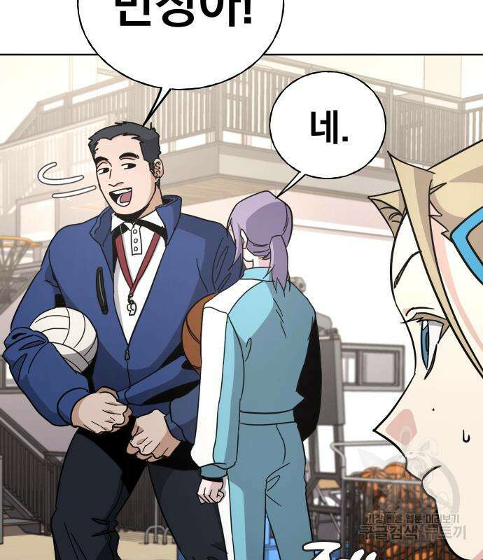 대박사건 6화 23