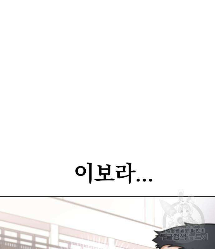 대박사건 6화 26