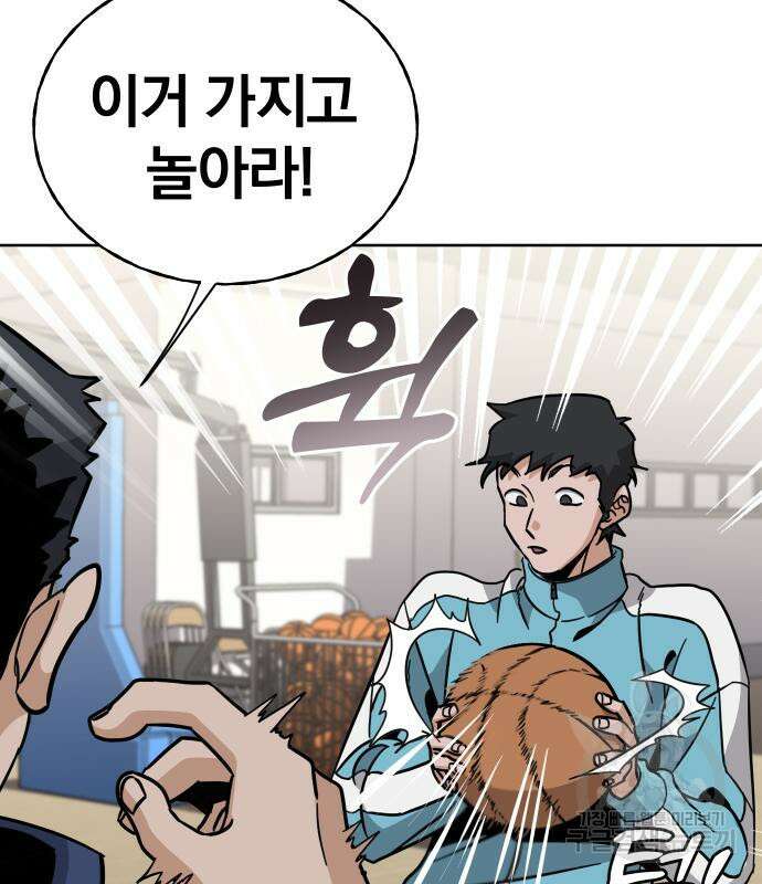 대박사건 6화 31