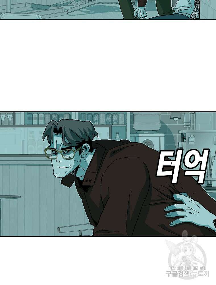 주말 도미 시식회 173화 21