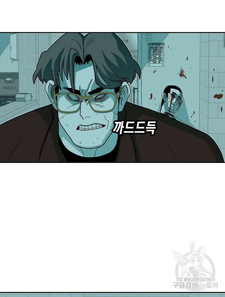 주말 도미 시식회 173화 26