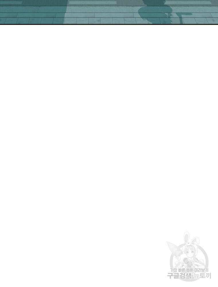 주말 도미 시식회 173화 30