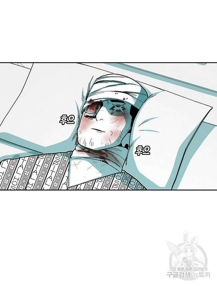 주말 도미 시식회 173화 34