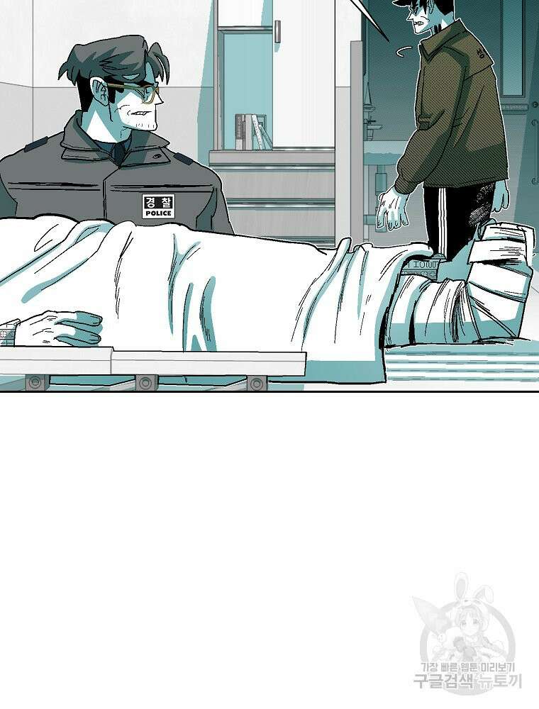 주말 도미 시식회 173화 48