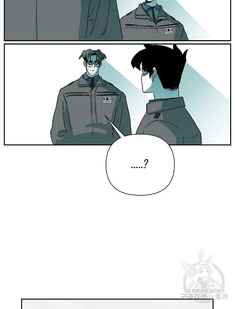 주말 도미 시식회 173화 71
