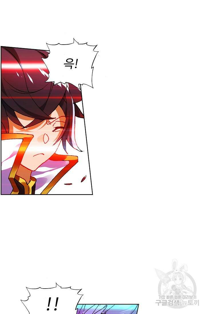 기초 만렙 김대찬 91화 17