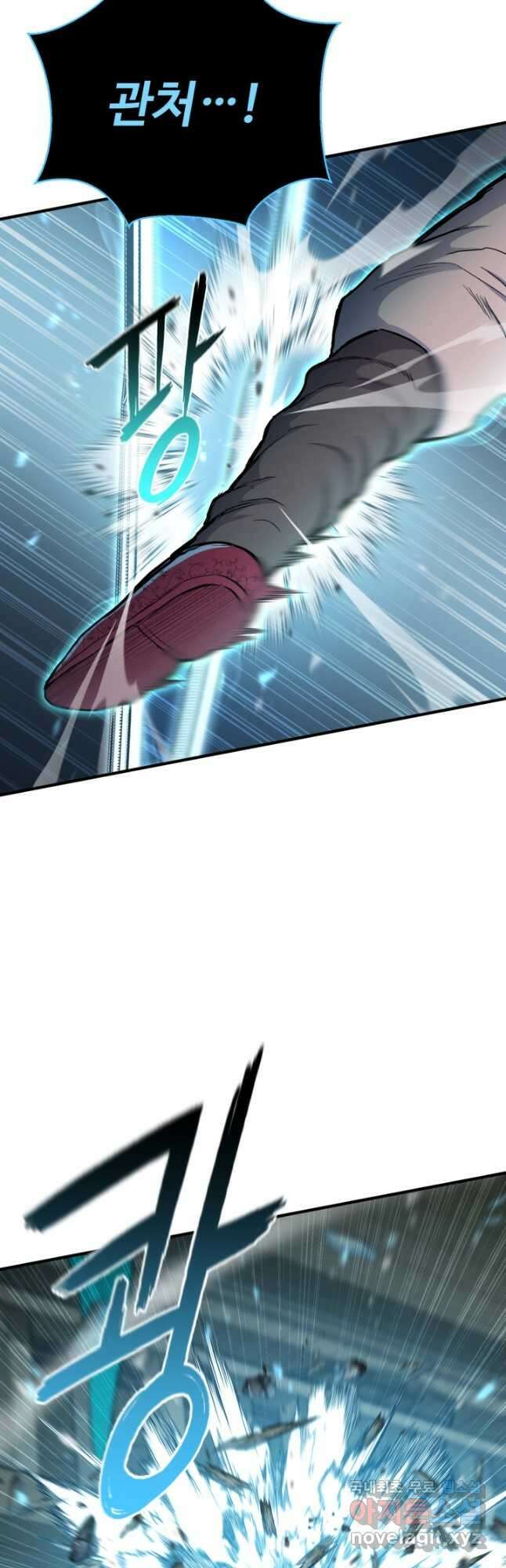 무공서고의 주인 23화 23
