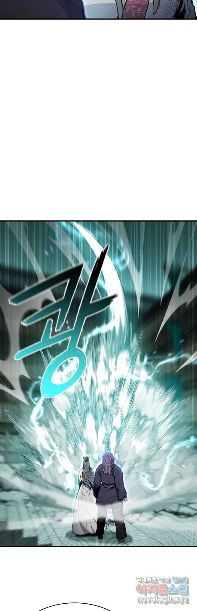 무공서고의 주인 23화 48