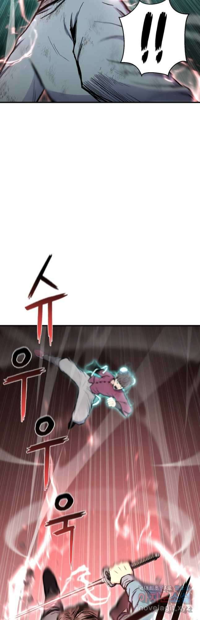 무공서고의 주인 23화 54