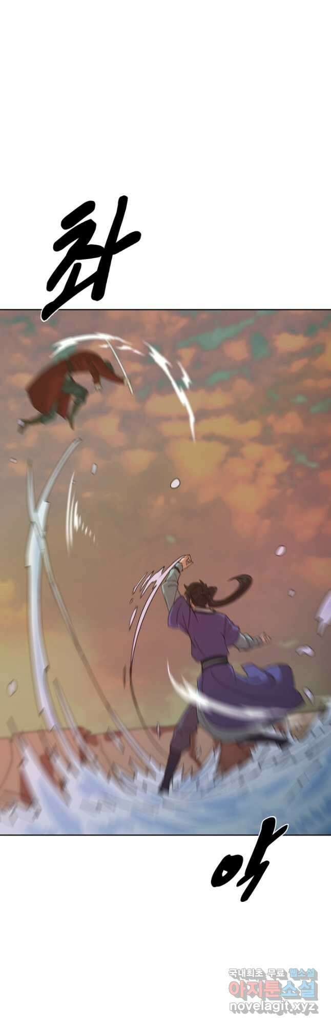 마법서생 42화 13