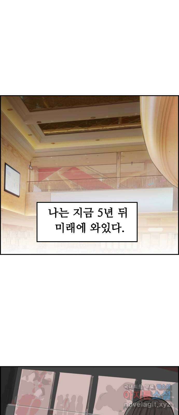 인생영화 29화 게임의 규칙 1