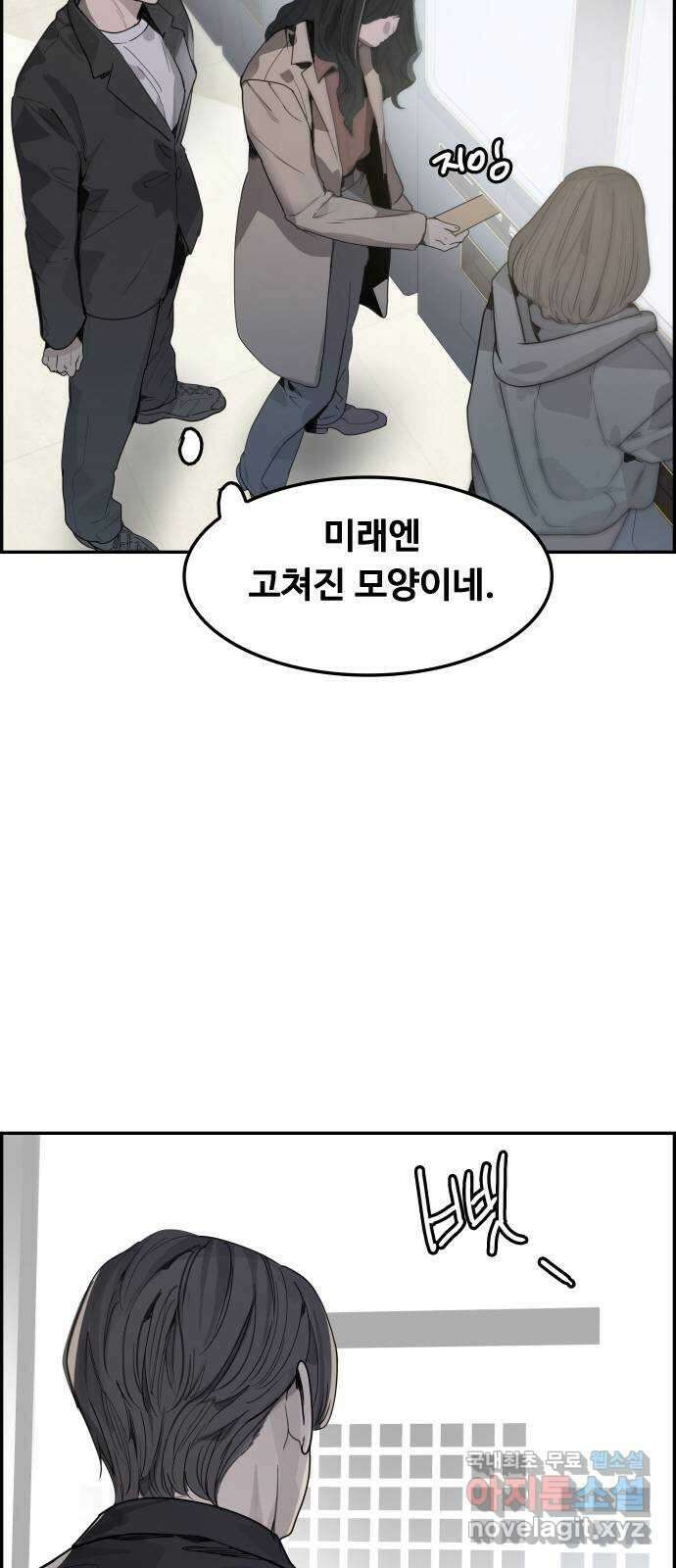 인생영화 29화 게임의 규칙 9