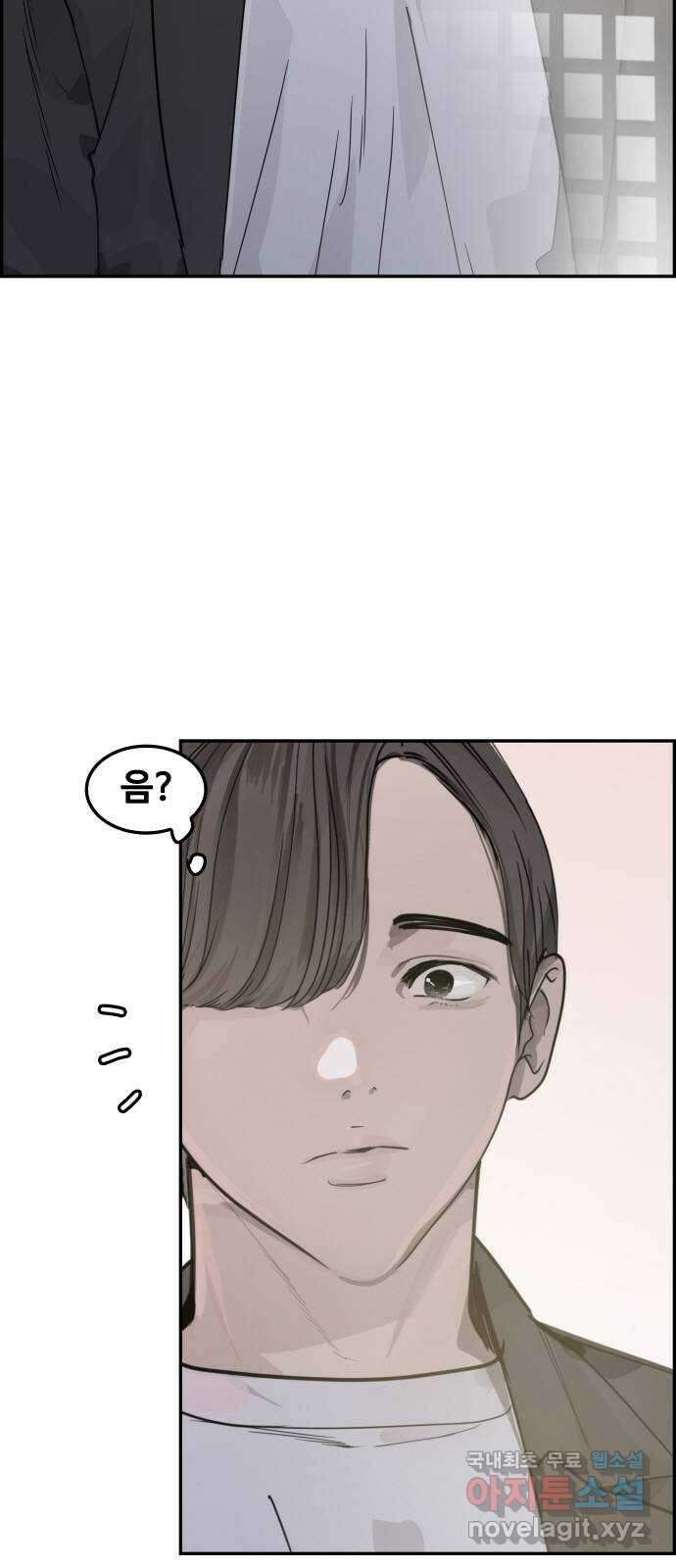 인생영화 29화 게임의 규칙 11