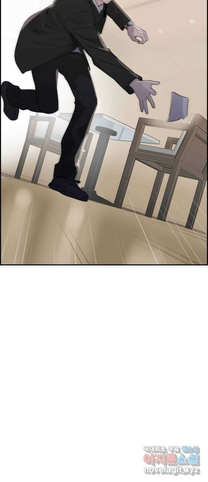 인생영화 29화 게임의 규칙 20