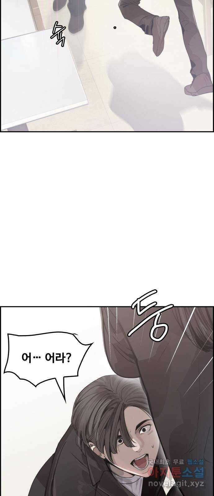 인생영화 29화 게임의 규칙 23