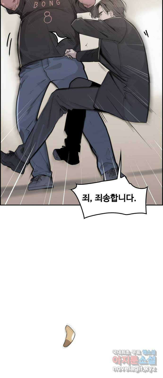 인생영화 29화 게임의 규칙 25