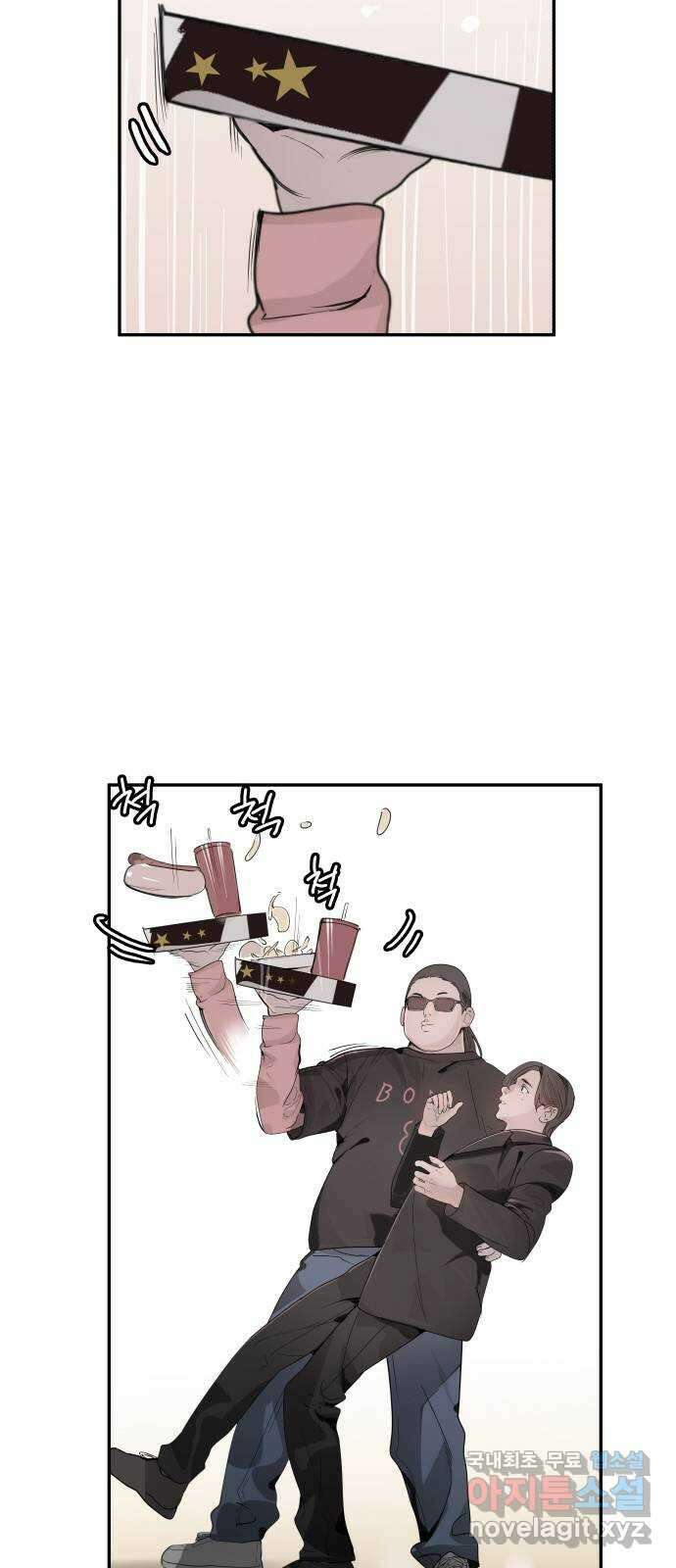 인생영화 29화 게임의 규칙 28