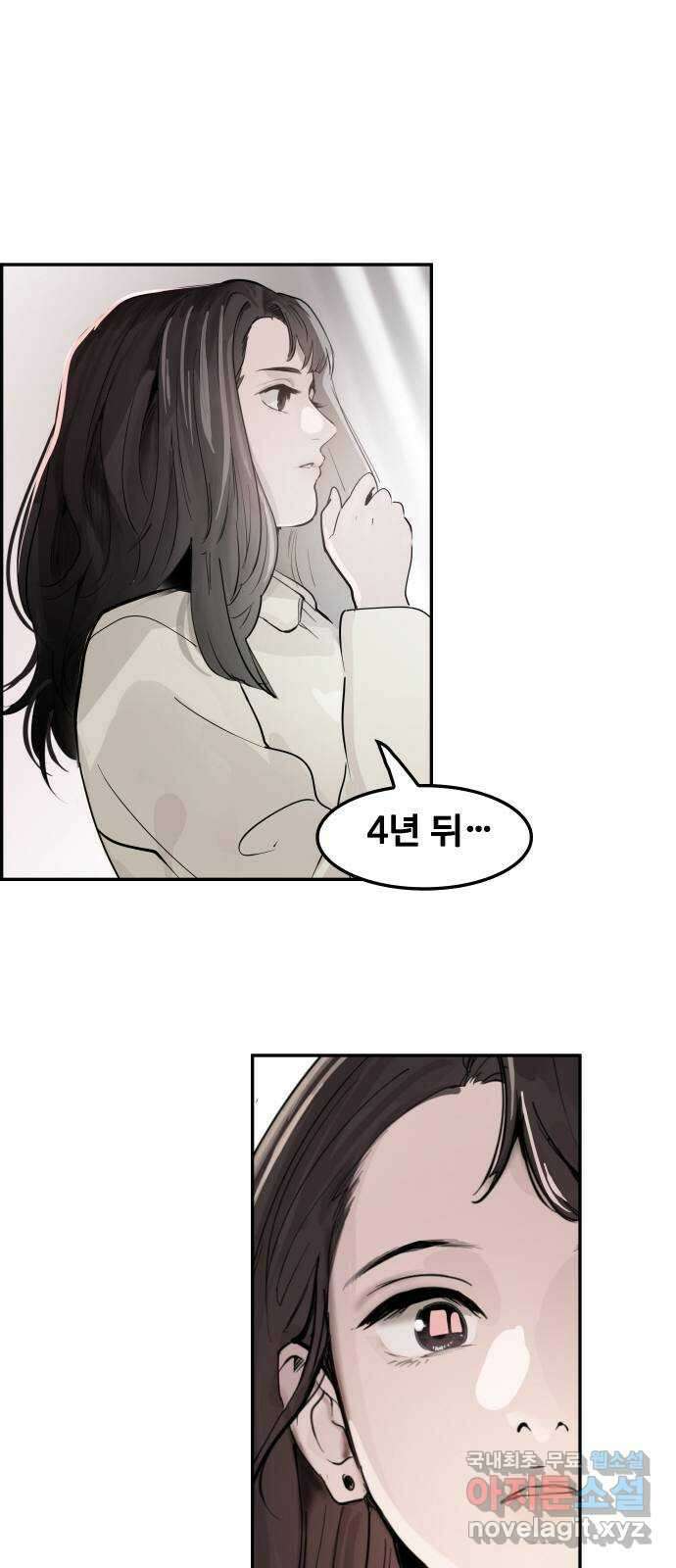 인생영화 29화 게임의 규칙 38
