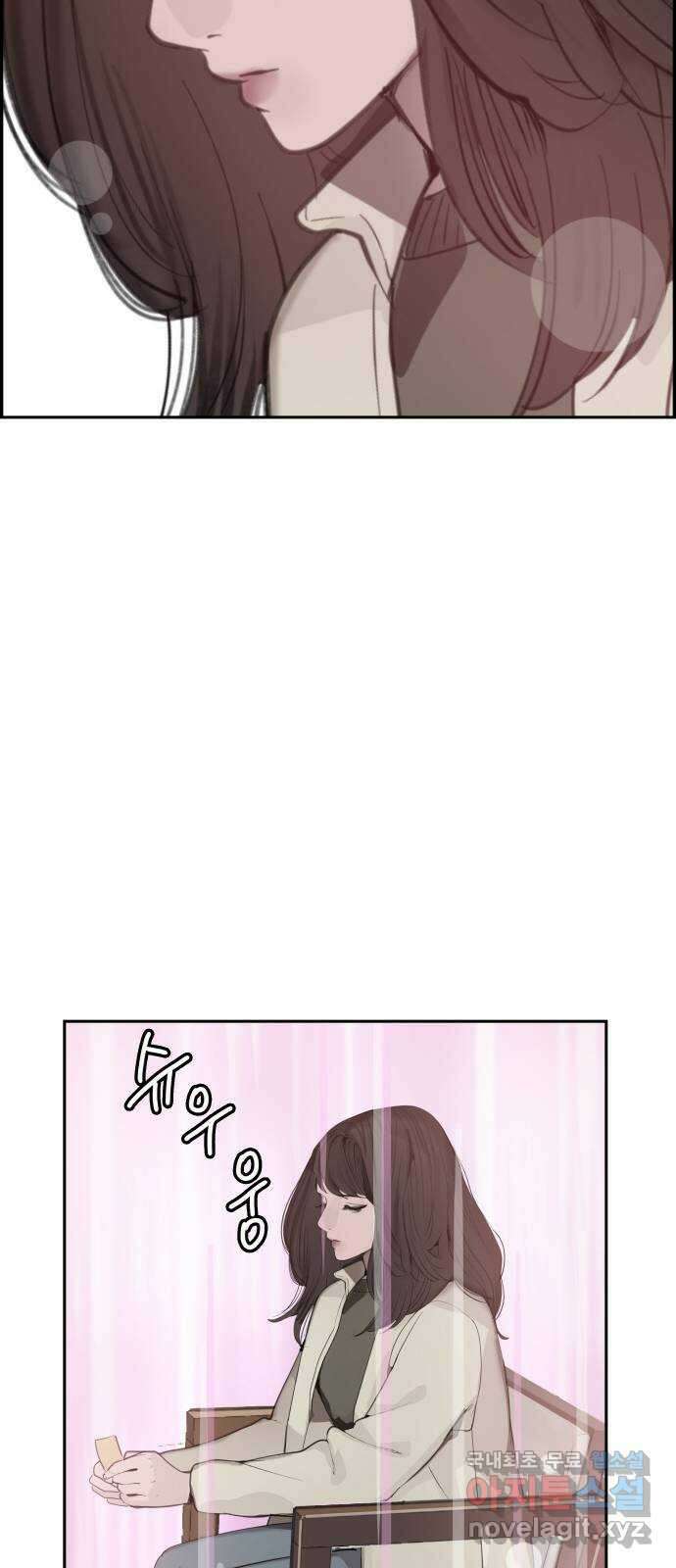 인생영화 29화 게임의 규칙 53