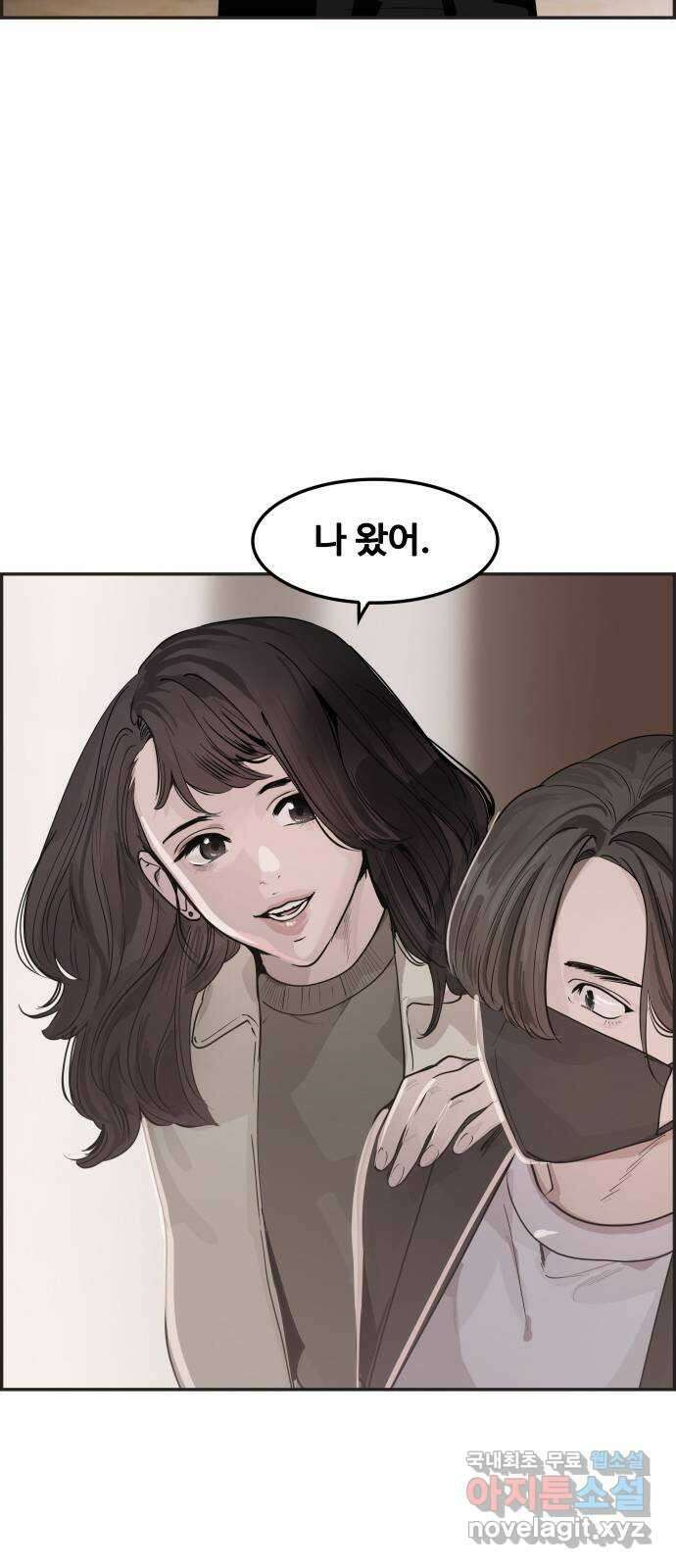 인생영화 29화 게임의 규칙 60