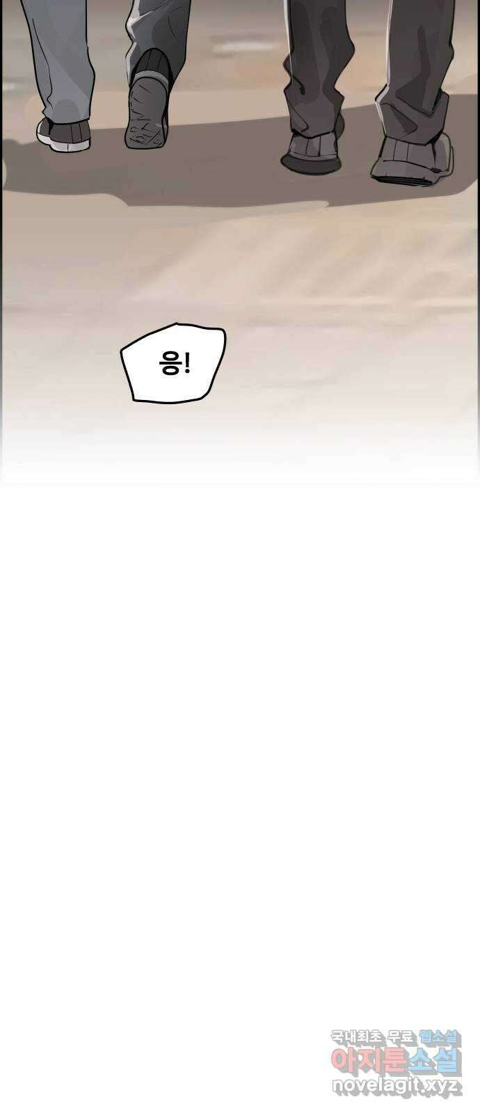 인생영화 29화 게임의 규칙 76
