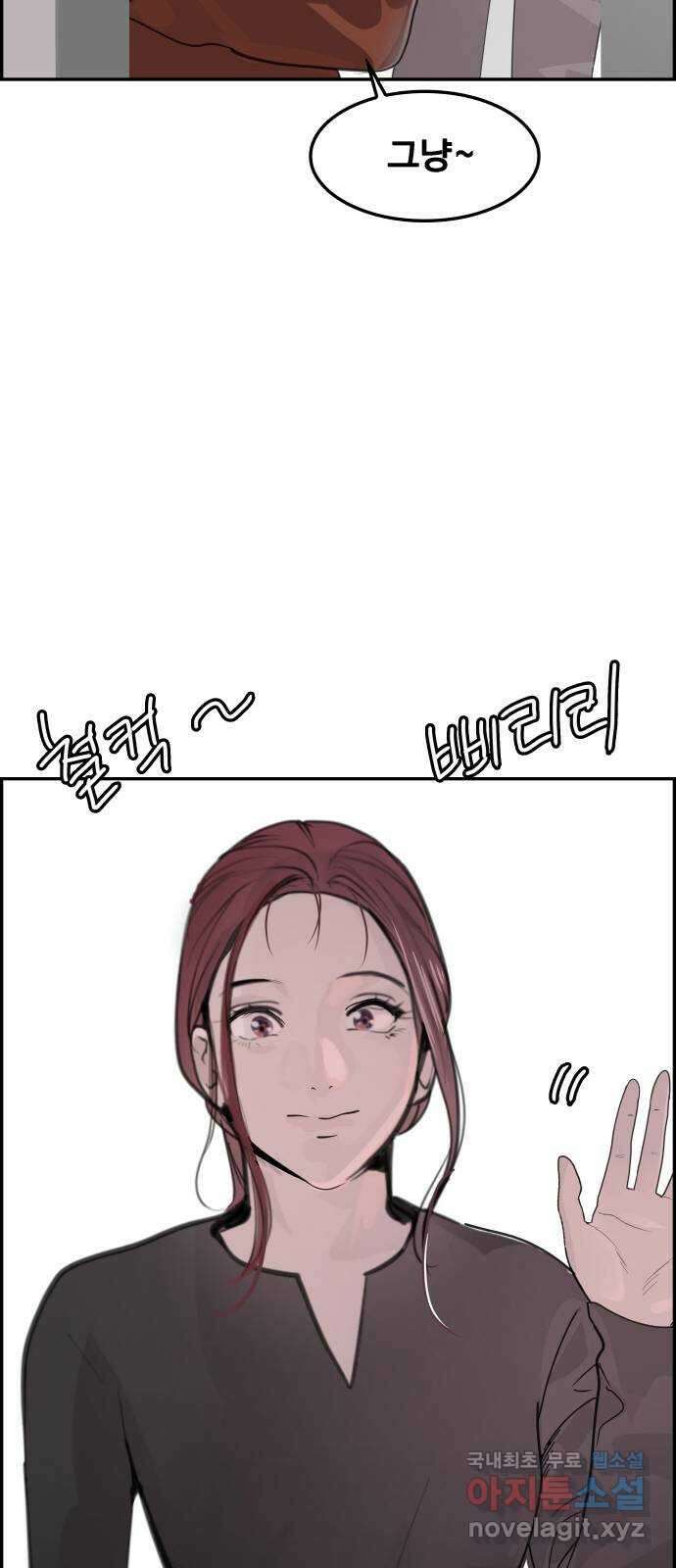 인생영화 29화 게임의 규칙 81