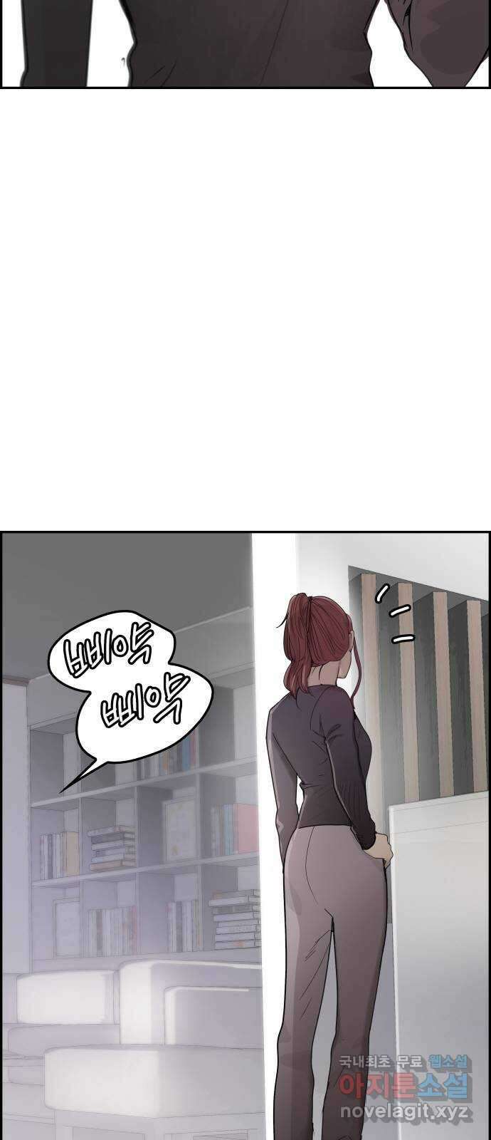 인생영화 29화 게임의 규칙 82