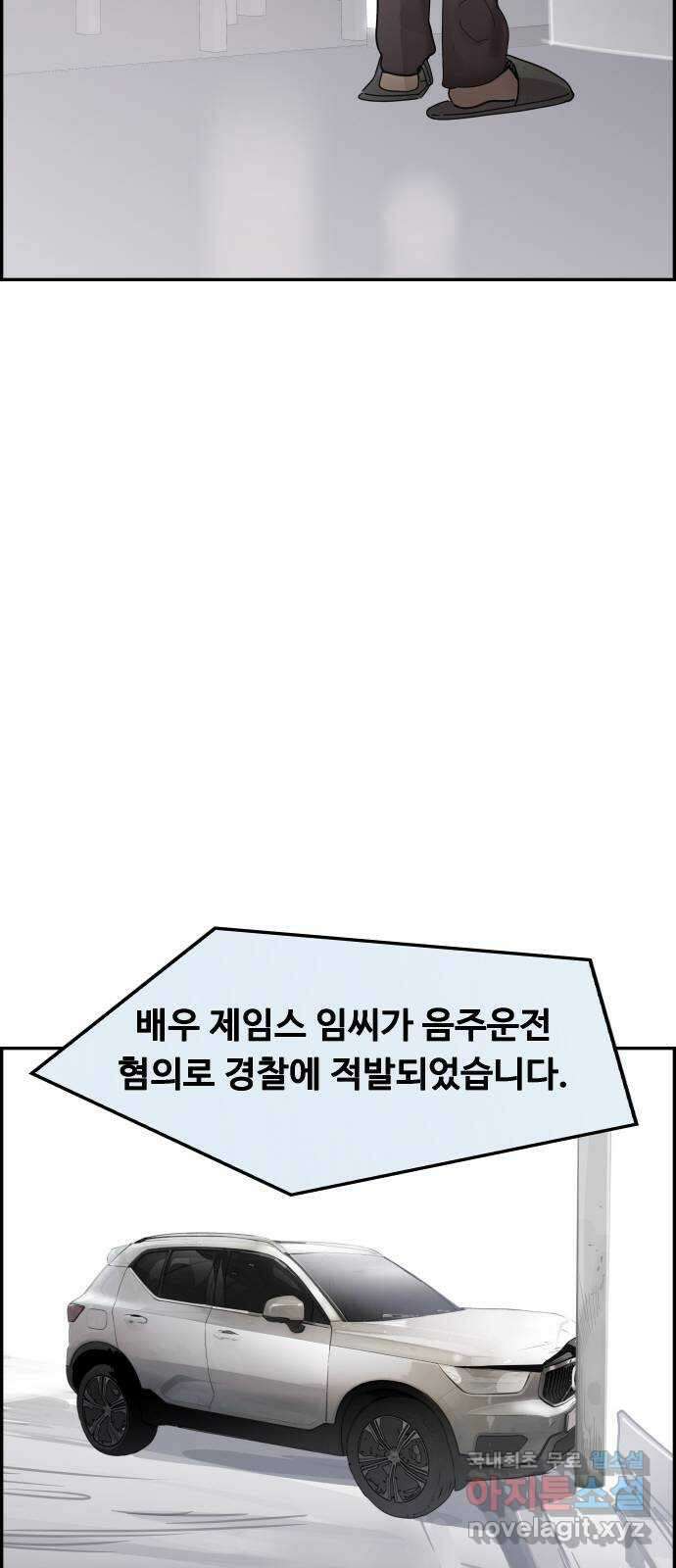 인생영화 29화 게임의 규칙 83