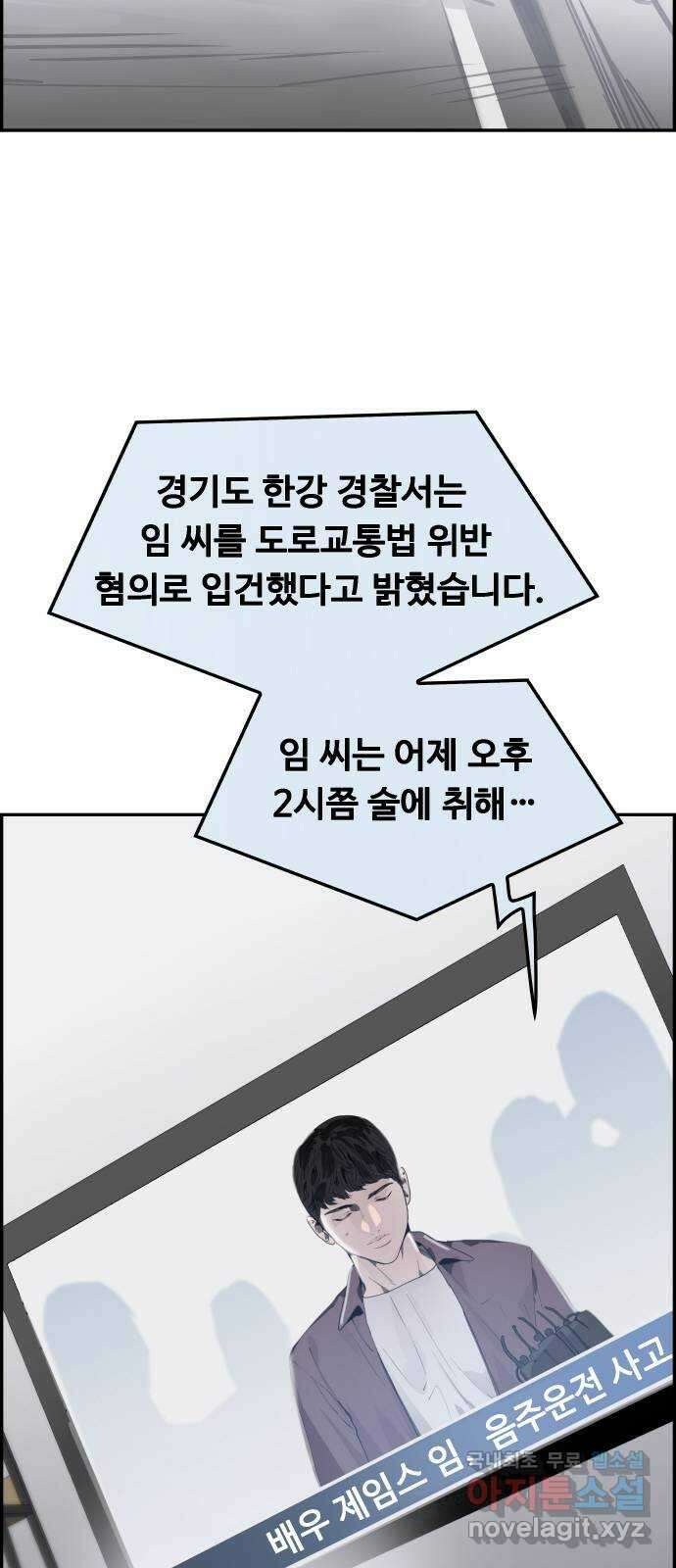인생영화 29화 게임의 규칙 84
