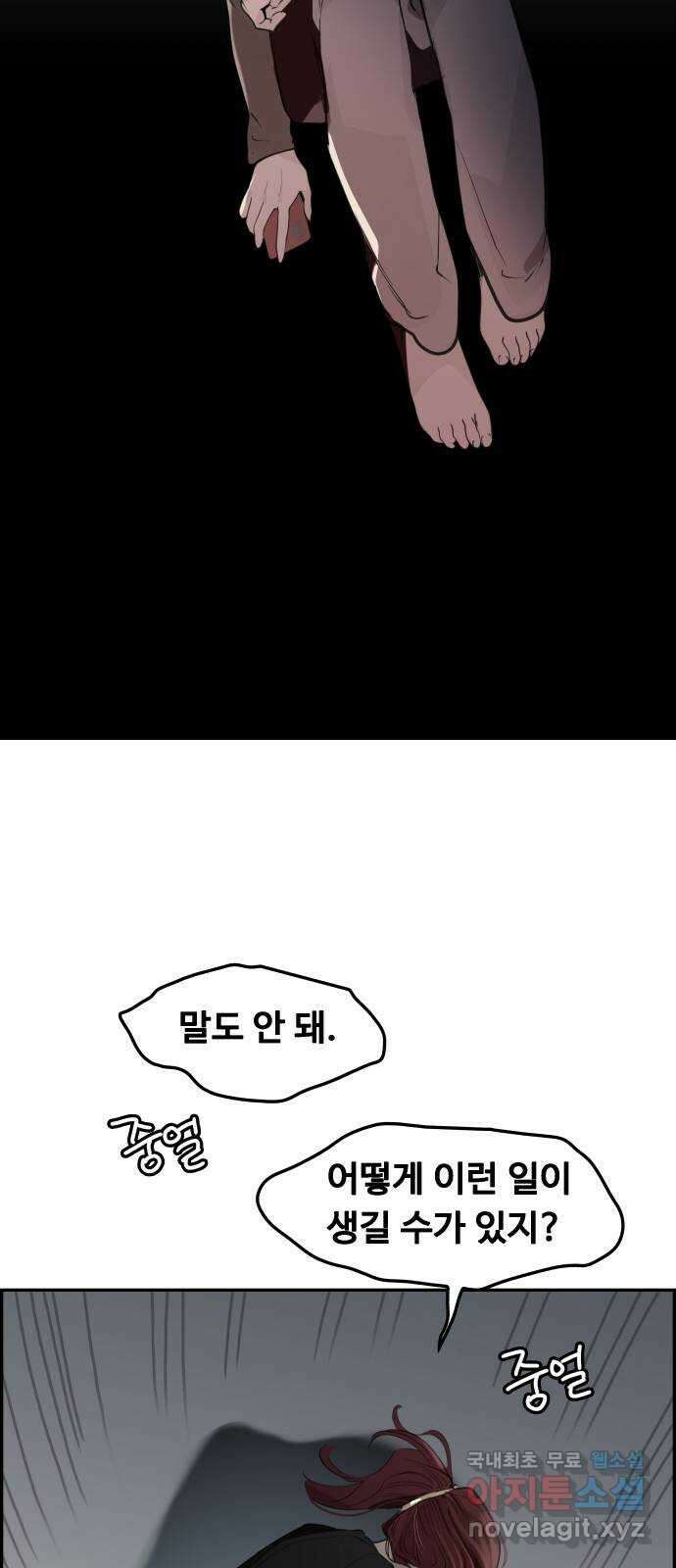 인생영화 29화 게임의 규칙 88