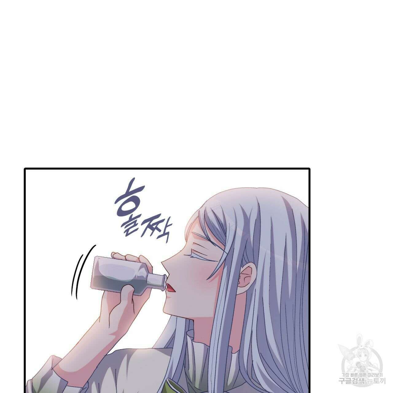 사랑받기 원하지 않는다 37화 14