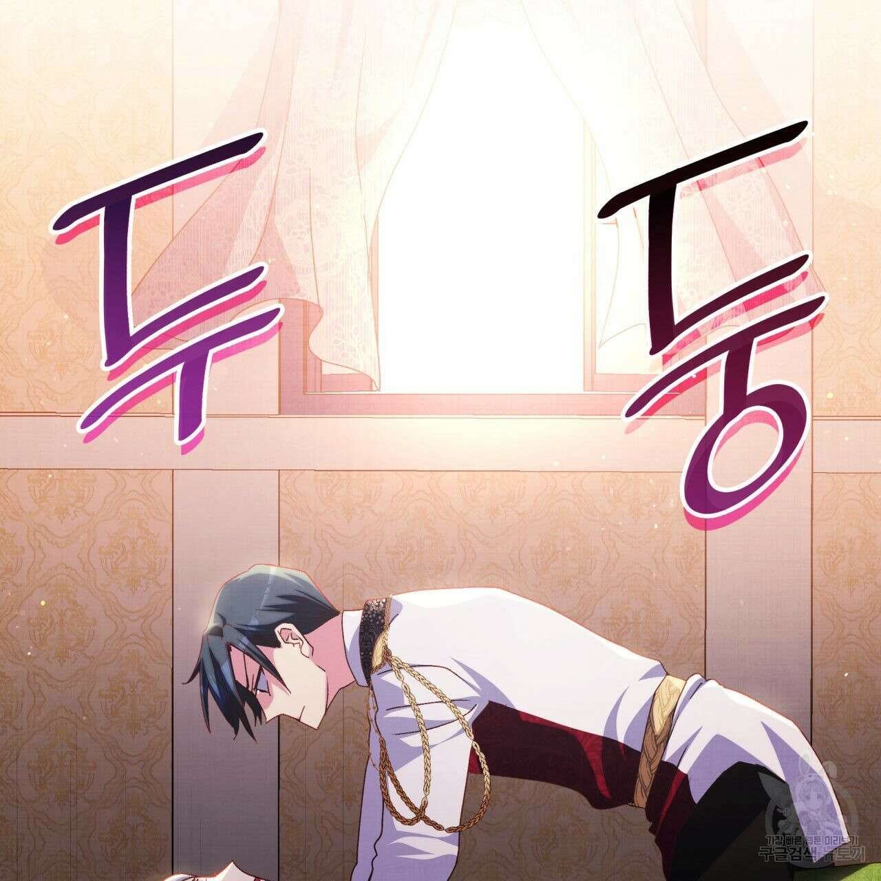 사랑받기 원하지 않는다 37화 51