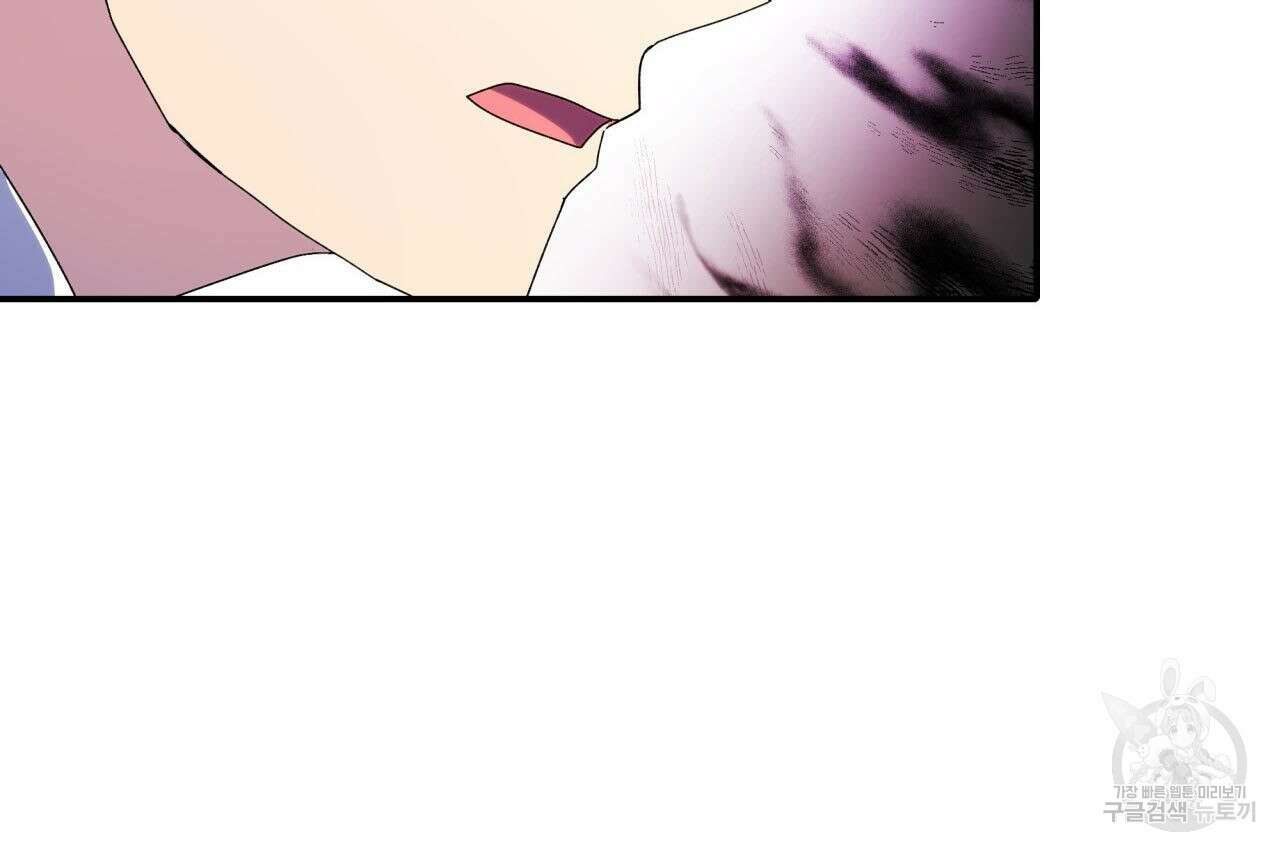 사랑받기 원하지 않는다 37화 68