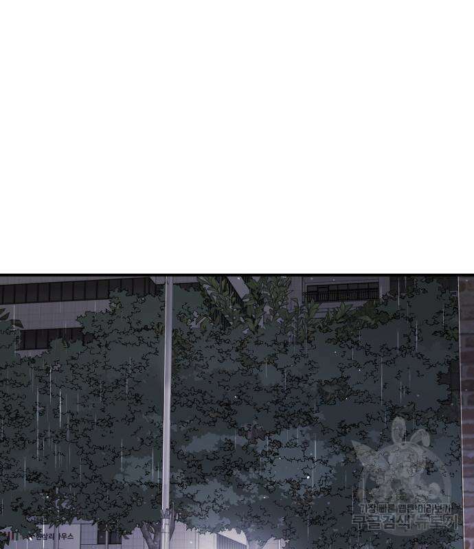어느날 갑자기 서울은 106화 112