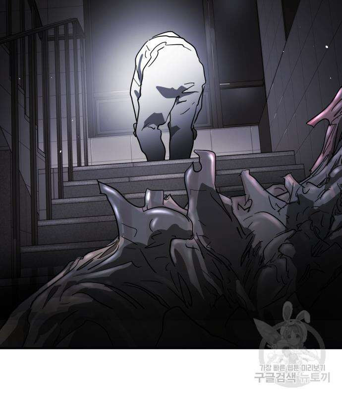 어느날 갑자기 서울은 106화 151