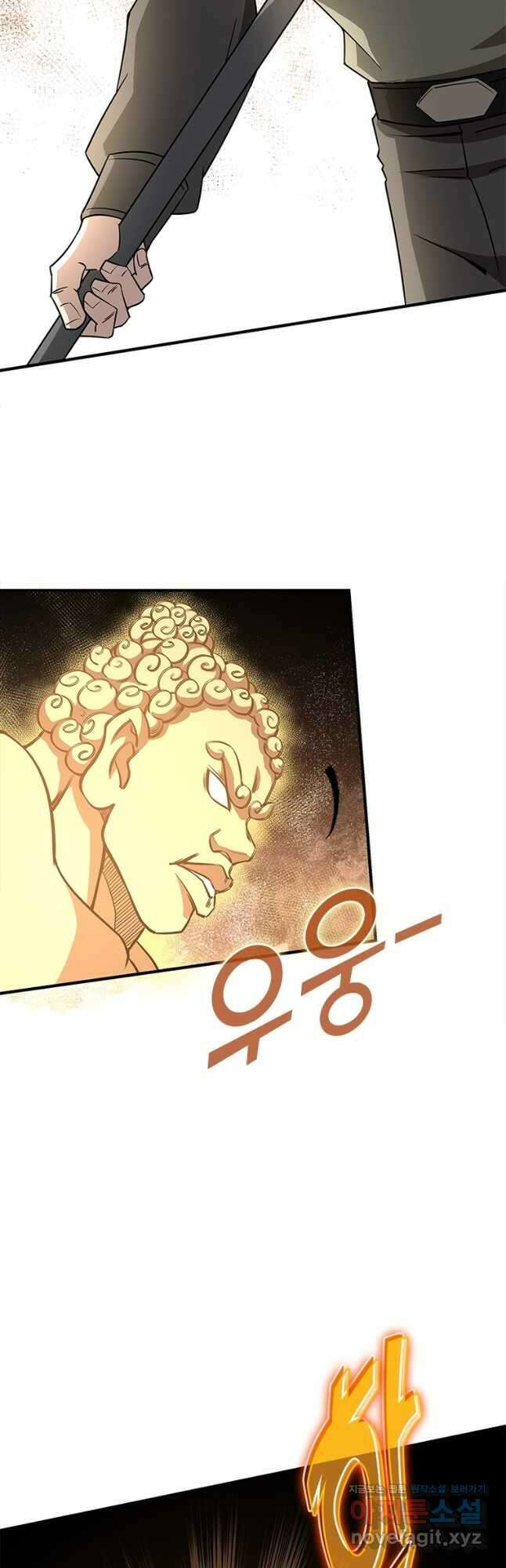 빌런으로 이직하다 243화 7