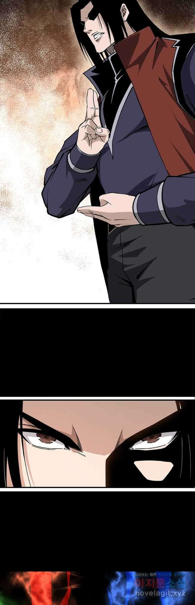 빌런으로 이직하다 243화 13