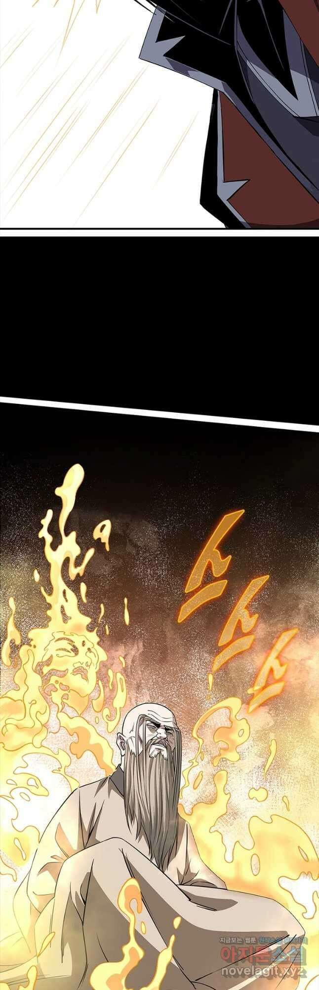 빌런으로 이직하다 243화 24